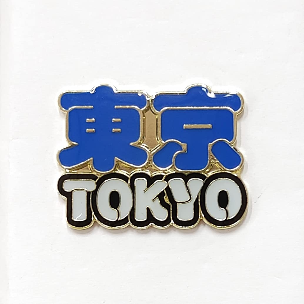 Amazon | ピンバッジ 東京 ロゴ 青 ピンバッチ お土産 和風 日本